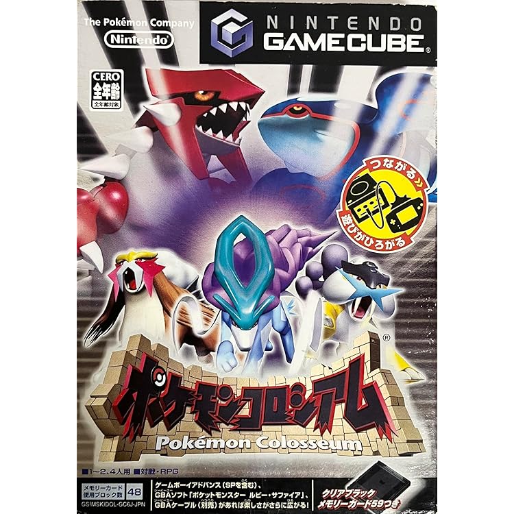 Amazon | ポケモンXD 闇の旋風(かぜ) ダーク・ルギア (特製